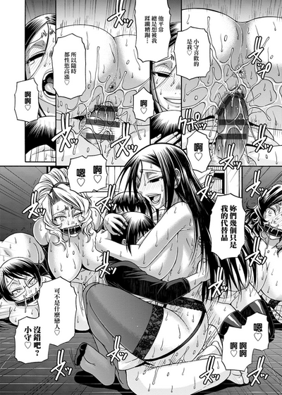 第149页图