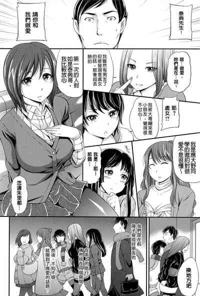 第17页图