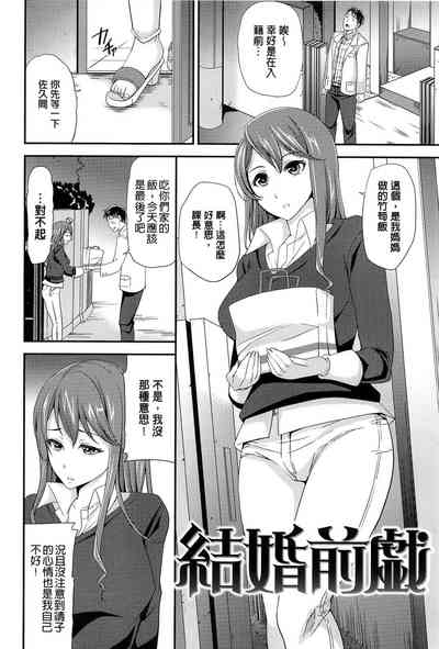 第61页图