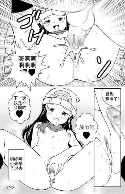 第17页图