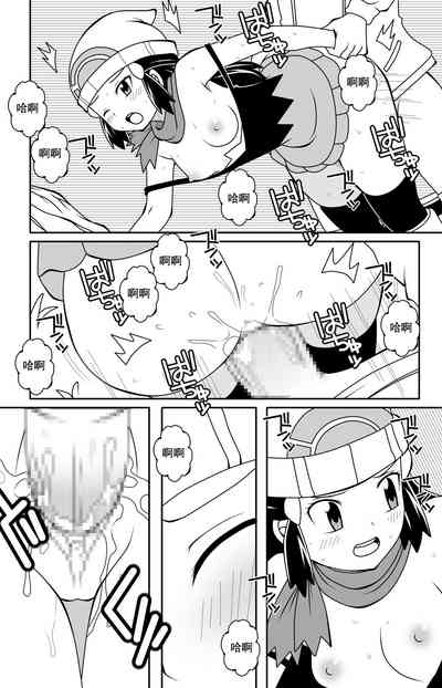 第5页图