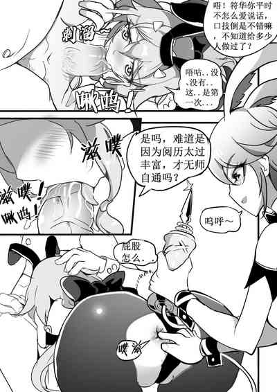 第13页图
