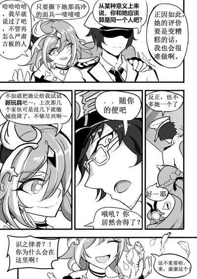 第5页图
