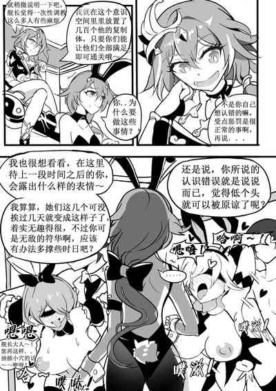 第9页图