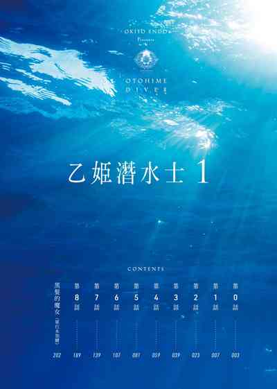 第9頁圖