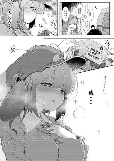 第13頁圖