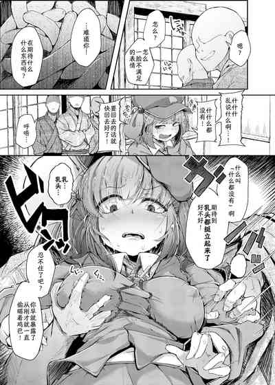 第5頁圖