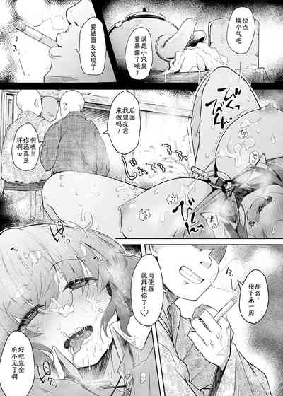 第9頁圖