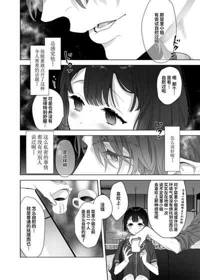 第17页图