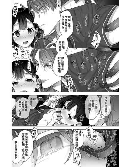 第21页图