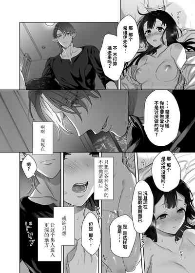 第25页图