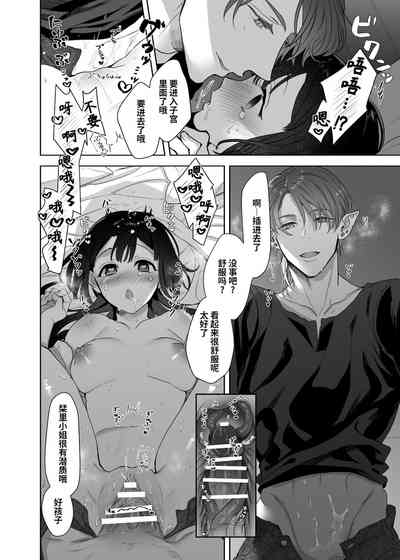 第29页图