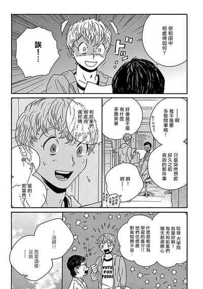 第81頁圖