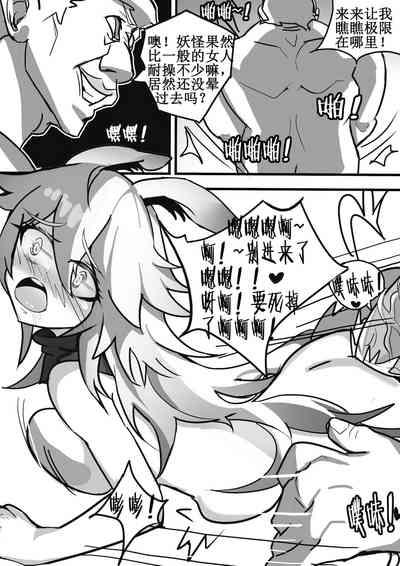 第21頁圖