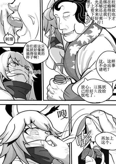 第9頁圖