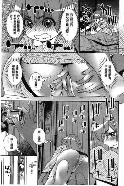 第69页图