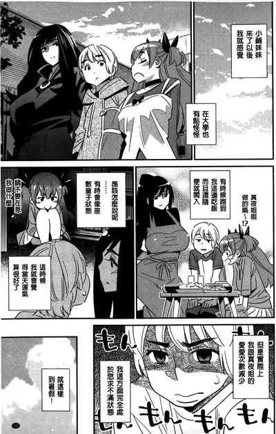 第81页图