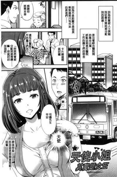第1页图