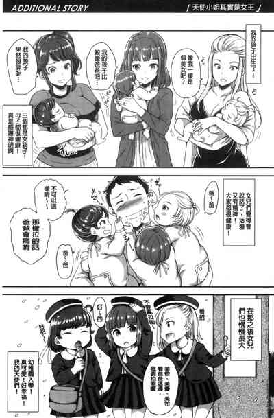 第21页图