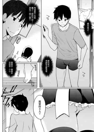第113頁圖