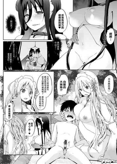 第201頁圖