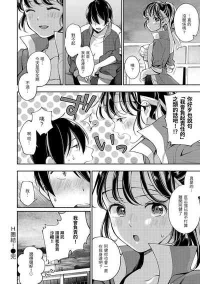 第149頁圖