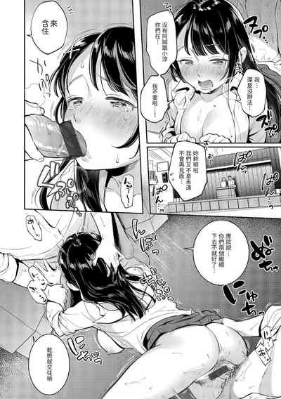 第161頁圖