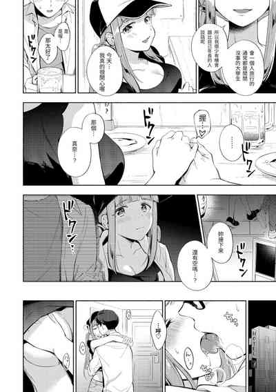 第173頁圖