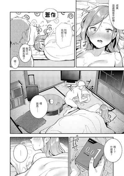 第17頁圖