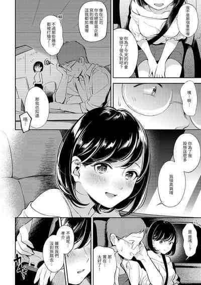 第45頁圖