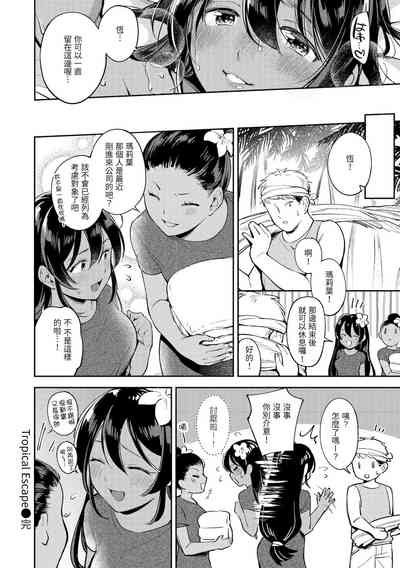 第97頁圖