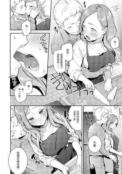 第9頁圖