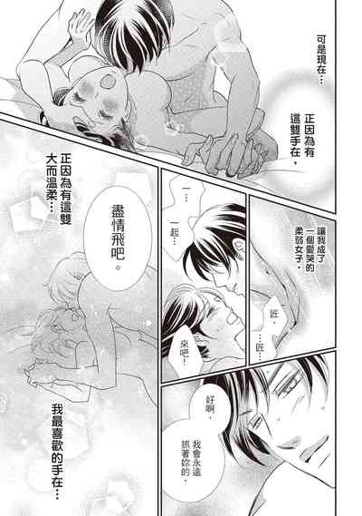 第105页图