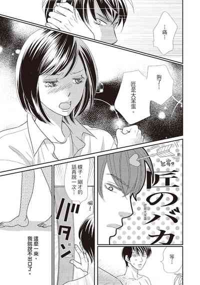 第117页图