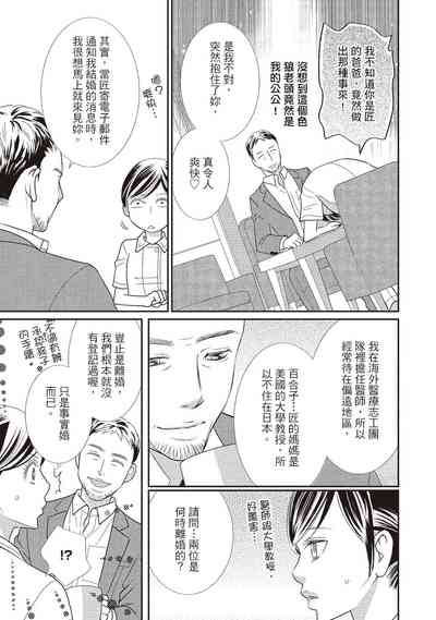 第121页图