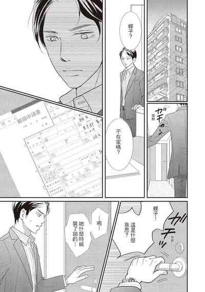 第133页图