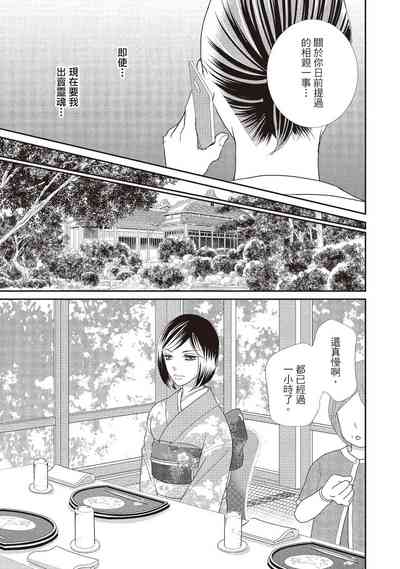 第13页图