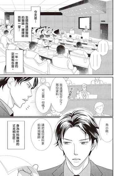 第165页图