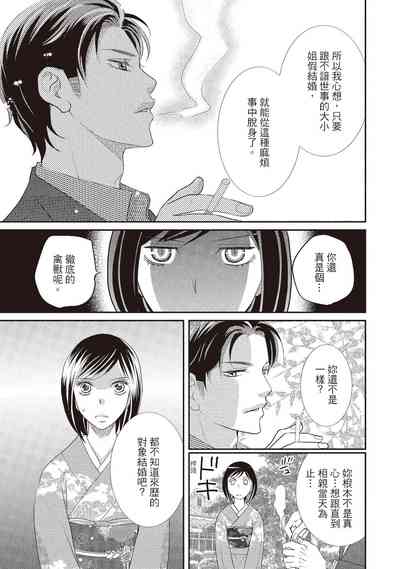 第17页图
