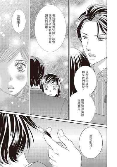 第21页图
