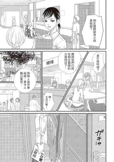 第33页图