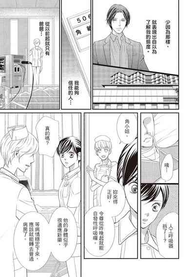 第61页图