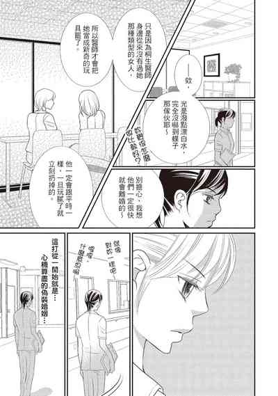 第73页图