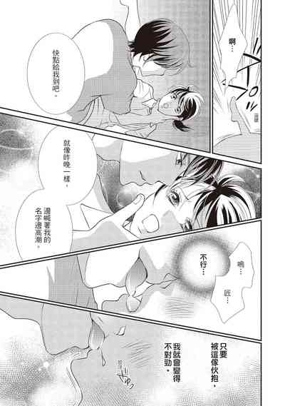 第77页图
