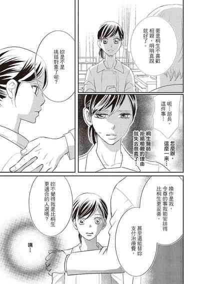第81页图