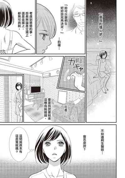 第85页图
