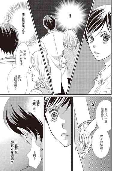 第89页图