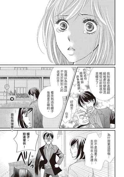 第97页图