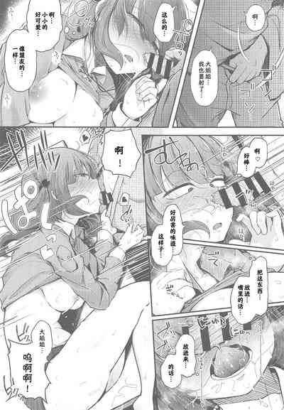 第13頁圖