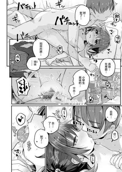 第21页图